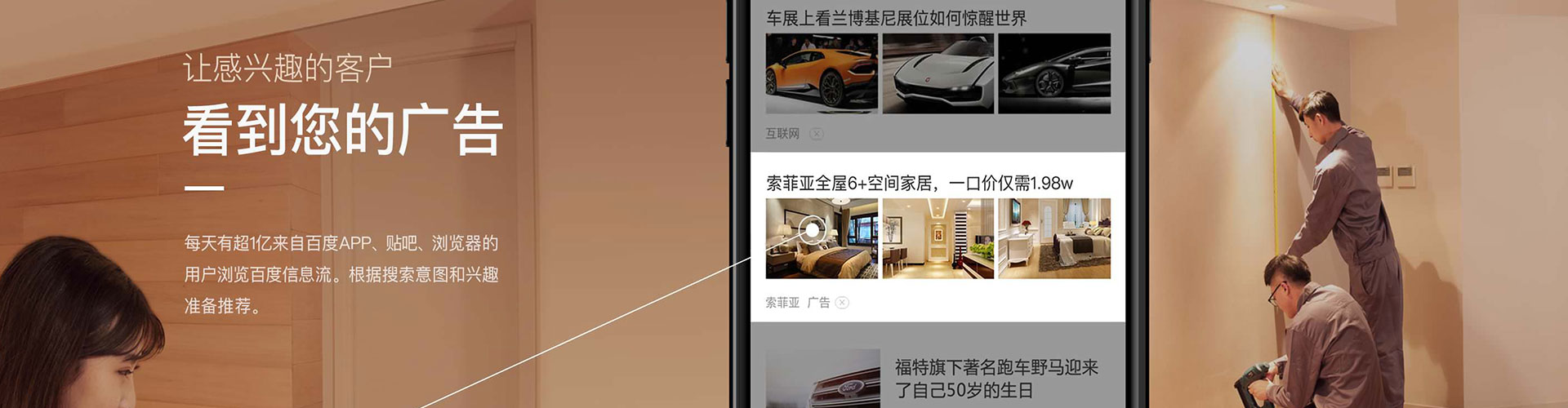 蓟州百度竞价代理