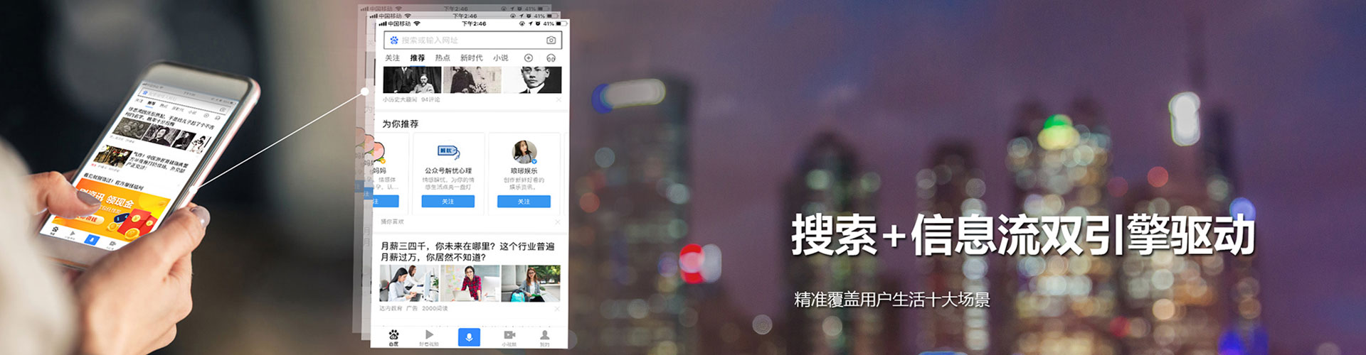 蓟州信息流大师