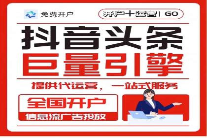 成功企业背后的百度推广策略