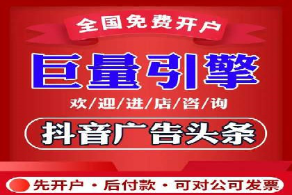 快速开户：百度推广开户步骤详解及成功案例分享